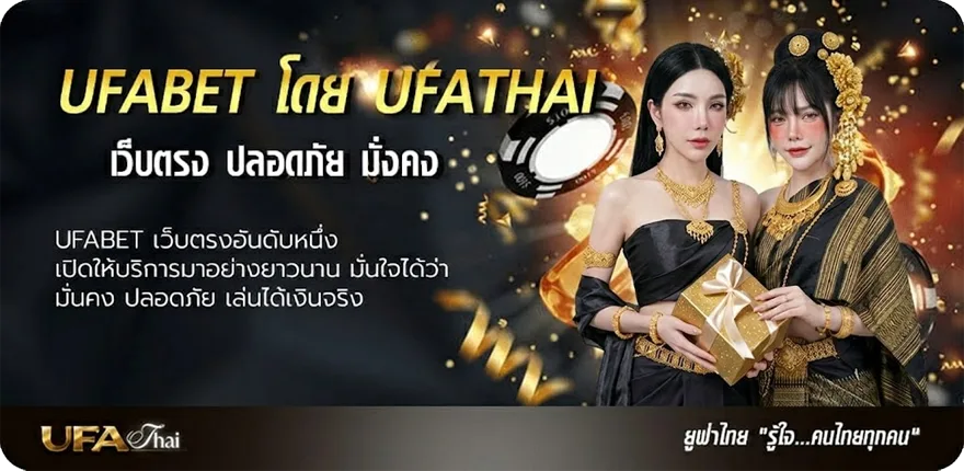 Banner สรุปตลาดหุ้นช่อง 9 แนะนำ — แทงบอลออนไลน์ คาสิโน หวย มวย สล็อต ครบวงจร
