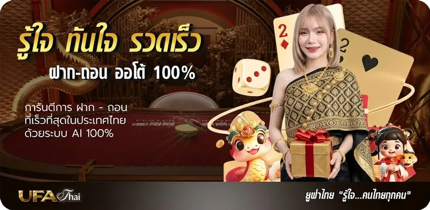 Banner สรุปตลาดหุ้นช่อง 9 ล่าสุด — โปรโมชั่นสมาชิกใหม่