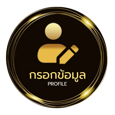 จัดการบัญชี สรุปตลาดหุ้นช่อง 9