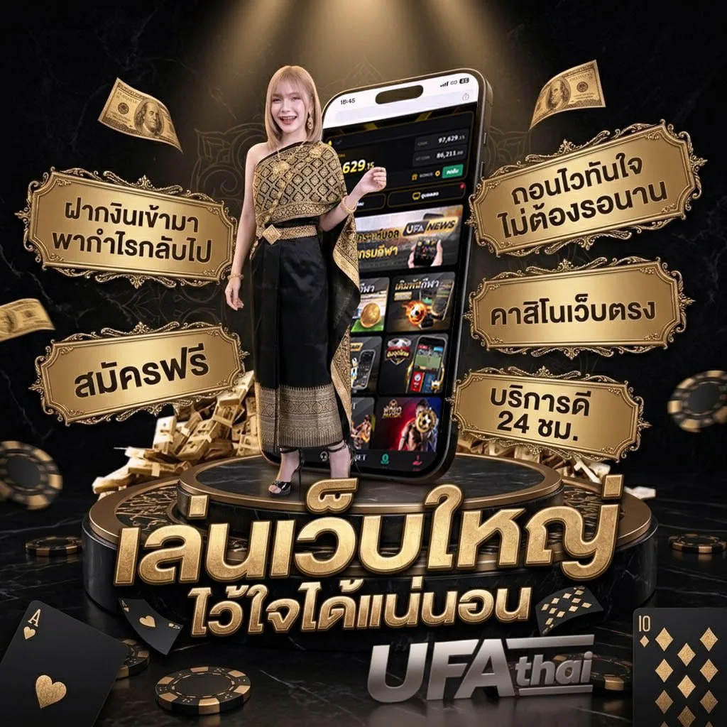 สรุปตลาดหุ้นช่อง 9 โลโก้แบรนด์ — ตัวแทน UFABET